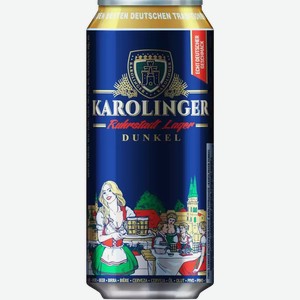 Пиво Karolinger Дункель Рурштадт Лагер Темн. Фильтр. Пастер. Ж/Б 0,45Л