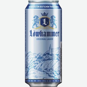 Пиво Lowhammer Оригинальный Лагер Светл. Фильтр. Пастер. Ж/Б 0,45Л