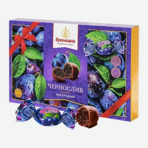 Конфеты в коробке Кремлина Чернослив шоколадный 240г