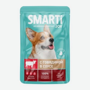 Влажный корм для собак с говядиной в соусе Smarti Joy 75г