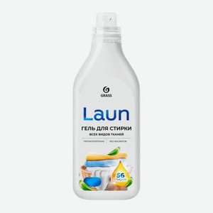 Гель для стирки всех видов тканей Laun Grass 1.7л
