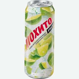 Напиток Очаково Коктейль Мохито освежающий среднегазированный 0.45л