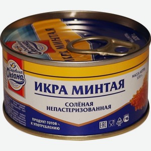 Изделие икорное рыбное Сокровища Океана Икра минтая соленая 120г