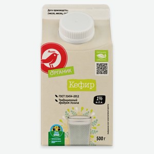 Кефир органический АШАН Красная птица Органик 1% ГОСТ БЗМЖ, 500 г
