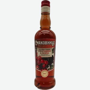 Настойка сладкая Смородина-клюква 0,5л 19%