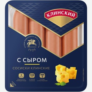 Сосиски Клинский МК клинские с сыром варёные, 410г