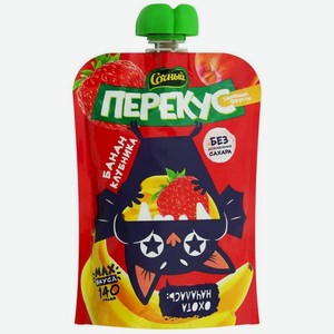 Пюре Сочный Перекус из яблок банана и клубники для детского питания, 140г