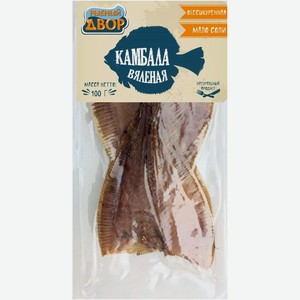 Камбала Рыбный Двор вяленая обесшкуренная, 100г