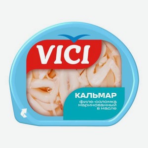 Кальмар Vici в масле маринованный с пряностями 200г