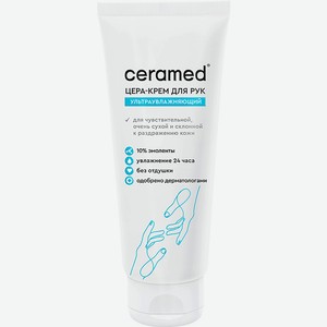 CERAMED Цера-крем для рук ультраувлажняющий Cera Cream, 75 мл