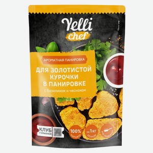 Панировочные сухари Yelli chef для золотистой курочки с бази