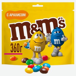 Драже M&M s с арахисом и молочным шоколадом для компании 360