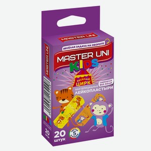 Лейкопластырь Master Uni Kids Веселый цирк бактерицидный с р