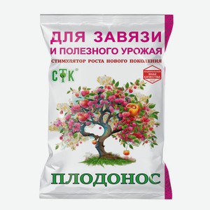 Плодонос 2г