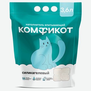 Наполнитель для кошачьего туалета «Комфикот» силикагелевый впитывающий, 3,6 л