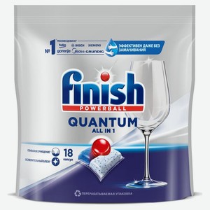 Капсулы для посудомоечной машины Finish Quantum All in 1, 18 шт, 187.2 г
