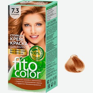 Крем-краска Фитокосметик FitoColor для волос стойкая тон 7.3 карамель 115мл