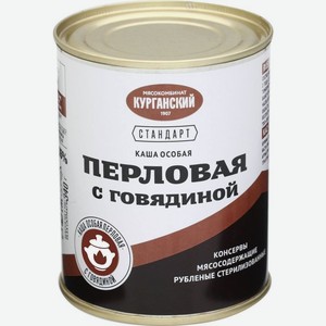 Каша перловая Курганский МК Особая с говядиной 340г