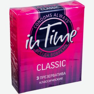 Презервативы In Time №3 классические 3шт