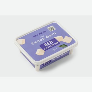 Сыр  Белая Фета  безлактозный, 200 г 200 г