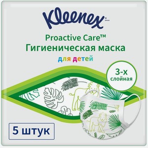 Маска Kleenex гигиеническая детская, 5 шт