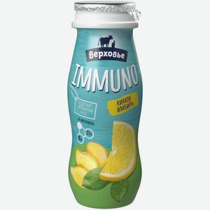 Продукт кисломолочный Верховье Иммуно с лимоном и имбирем 2%, 90г