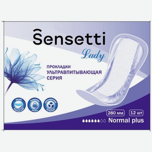 Прокладки Sensetti Normal Plus впитывающие для женщин 12шт, 12 шт
