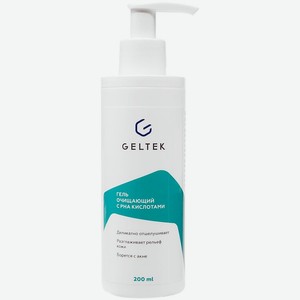 Гель очищающий Geltek с РНА кислотами, 200мл, 200 мл