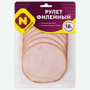 Рулет Останкино Филейный из мяса кур копчёно-варёный нарезка, 100г, 100 г