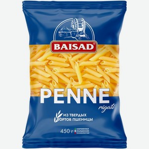 Макароны Baisad перья 450г, 450 г