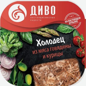 Холодец Диво из говядины и курицы 300г, 300 г