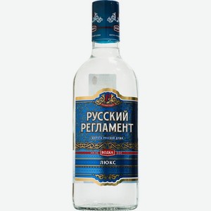 Водка Русский регламент Люкс 40% 0.5л, 500 мл