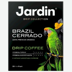 Кофе молотый Jardin Brazil Cerrado в дрип-пакетах 6х10г, 60 г