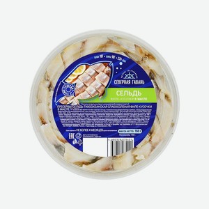 Сельдь Северная гавань филе-кусочки в масле 150г