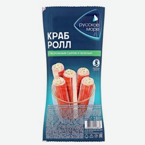 Крабовый рулет Русское море Краб Ролл с творожным сыром и зеленью 50 г