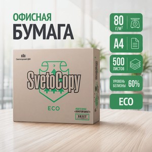 Бумага офисная  Eco , SvetoCopy, А4, 500 л