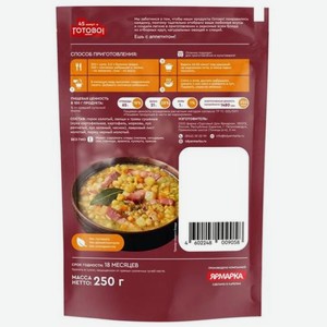 Суп гороховый Готово! С овощами и травами 250г
