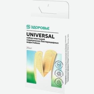 Пластырь Магнит Здоровье влагостойкий Universal 20шт