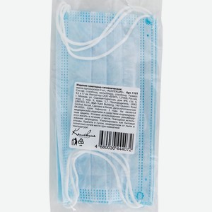 Маска одноразовая санитарно-гигиеническая 3шт