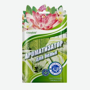 Ароматизатор для белья GreenField Цветочная свежесть 1шт.