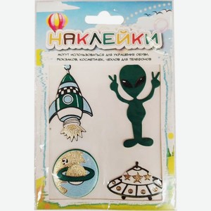 Наклейки 1шт.