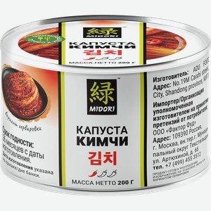 Капуста MIDORI Кимчи, острая, 200г