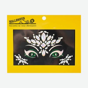 Наклейка на лицо светящаяся, в ассортименте