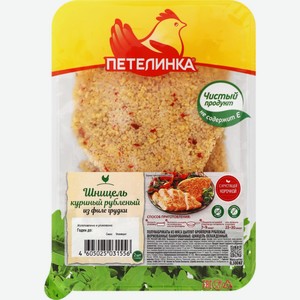Шницель куриный ПЕТЕЛИНКА, Россия, 300 г