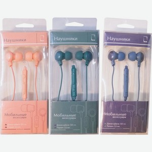 Наушники Shenzhen Wally в ассортименте 1шт.