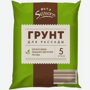 Грунт Seasons универсальный, 5л