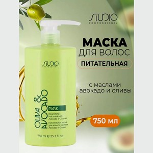 KAPOUS Маска для волос увлажняющая с маслами авокадо и оливии, 750 мл
