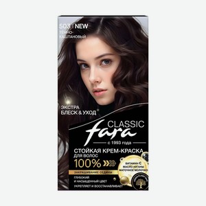 FARA Стойкая крем-краска для волос  CLASSIC , тон 503 Темно-каштановый