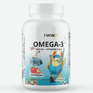 1WIN Омега-3 в капсулах c Витаминами Д и Е, для детей, клубника Dietary Supplement Omega-3 Kids + Vitamins D & E, strawberry, 60 шт.