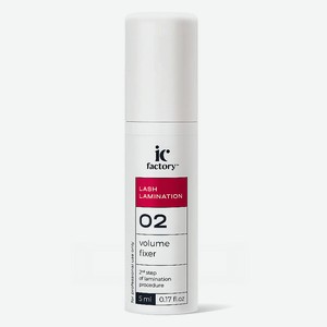 IC FACTORY Состав #2 для ламинирования ресниц VOLUME FIXER, 5 мл